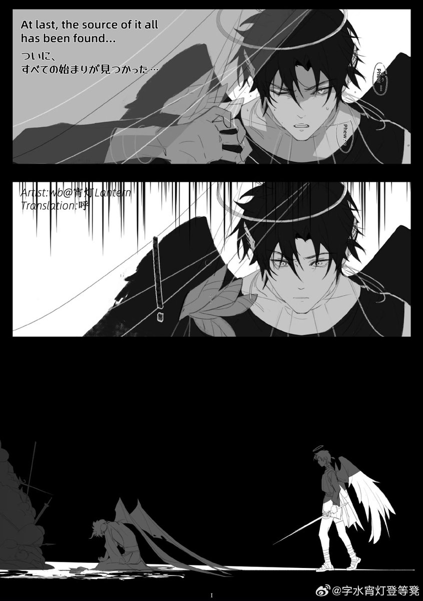 qhqfeihuo's tweet photo. #Linkclick #shiguang #程光 
"What kind of ending could ever truly capture the weight of this journey, marked by endless twists and turns?" https://t.co/QucpkcLzWl