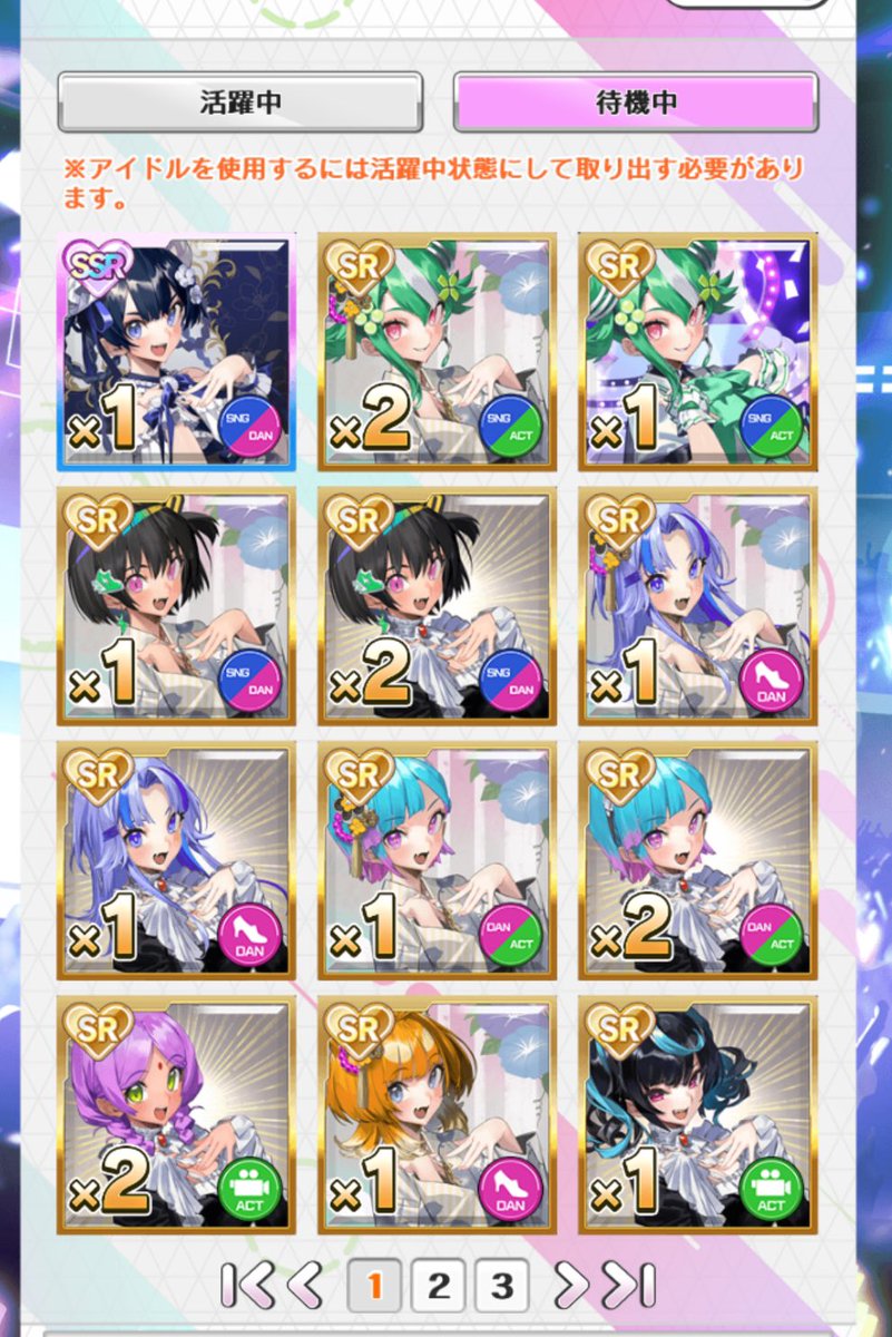 kezu0025's tweet photo. CBT報酬とプレセの50連キャラを確認できた
50体は待機中に待機していたのね
#コインムスメ https://t.co/nREGylVmIw