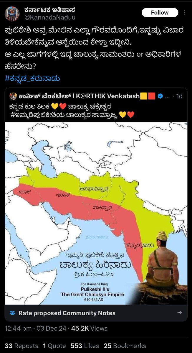 🚩Sri Sri Sri Srimad Jagatmindri MahaswamigaLu 🛕 tweet media