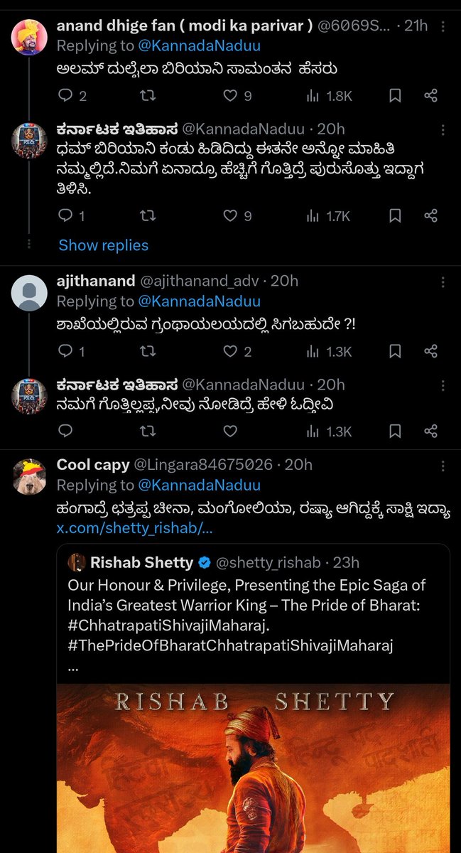 🚩Sri Sri Sri Srimad Jagatmindri MahaswamigaLu 🛕 tweet media