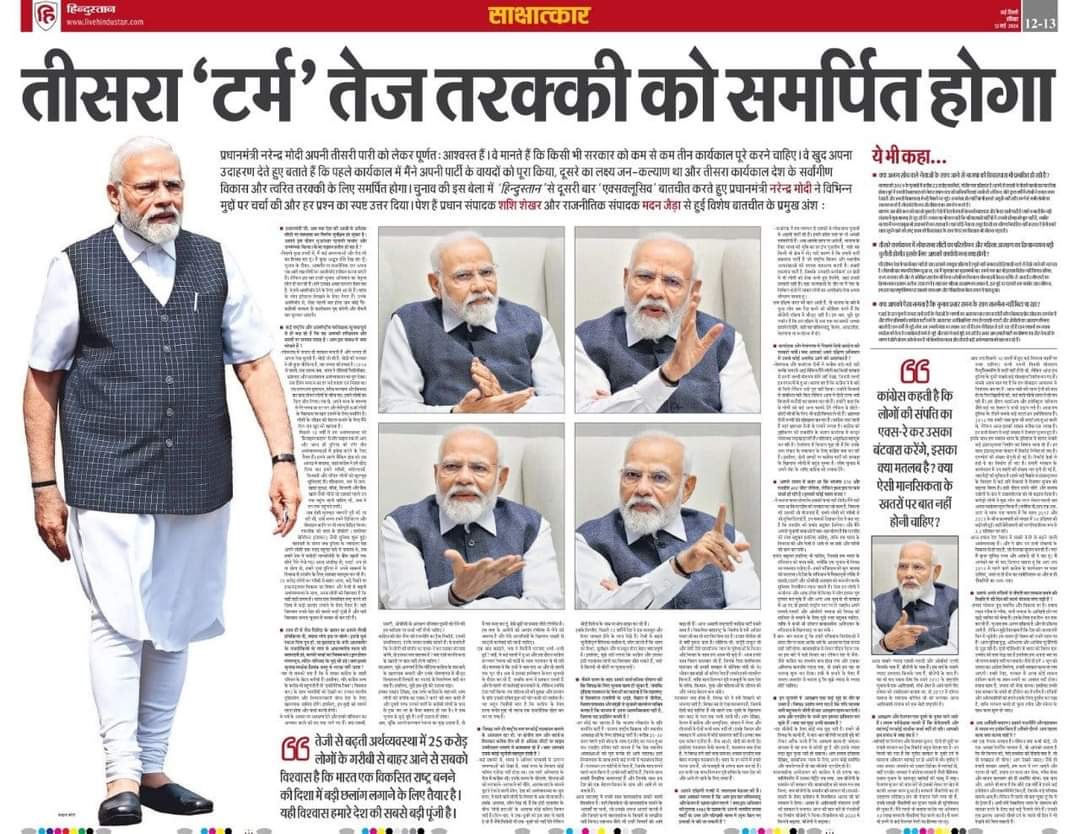 DeepakD13029691's tweet photo. #दिल्ली_देहात के इन मुद्दों पर कब निर्णय लेगी #मोदी_सरकार
#मास्टरप्लान_2041
#लैंडपूलिंग_पोलिसी
#जीडीए_पोलिसी
दिल्ली देहात का अंधेरा कब हटेगा #दिल्ली_देहात कब तक #राजनीति का शिकार रहेगा ?
कहां है #मोदी_की_गारंटी
कहां है #मोदी_है_तो_मुमकिन_है
कहां है #सबका_साथ_सबका_विकास https://t.co/Tiz82428ci