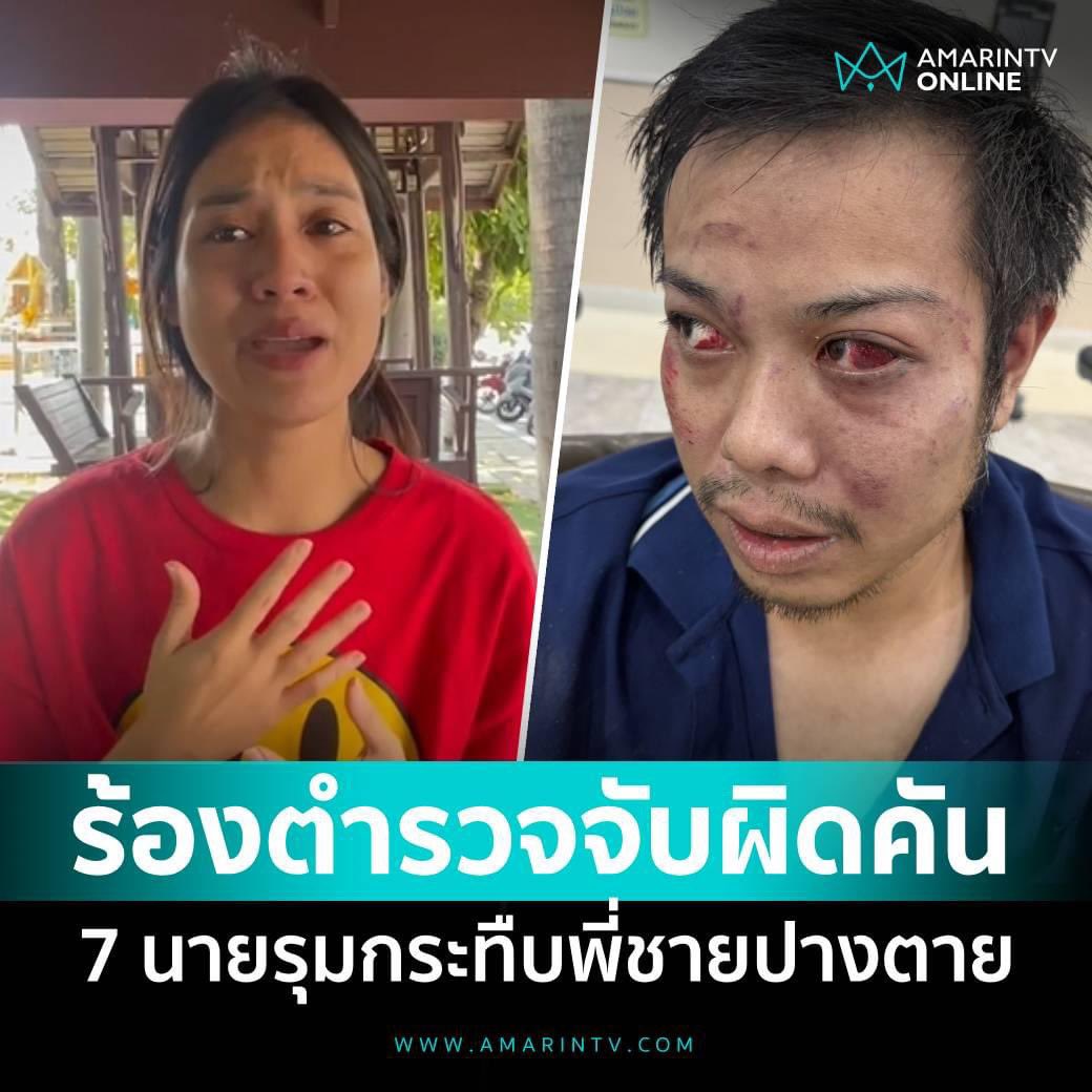 ปากกาส้ม tweet media