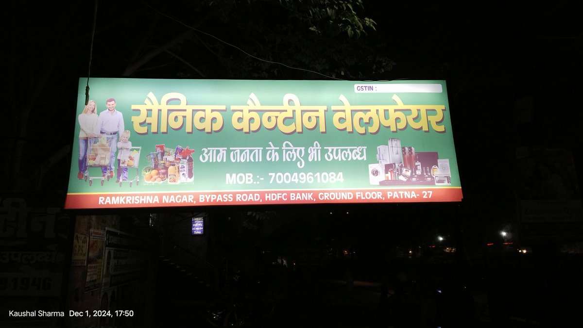 KAUSHAL SHARMA tweet media