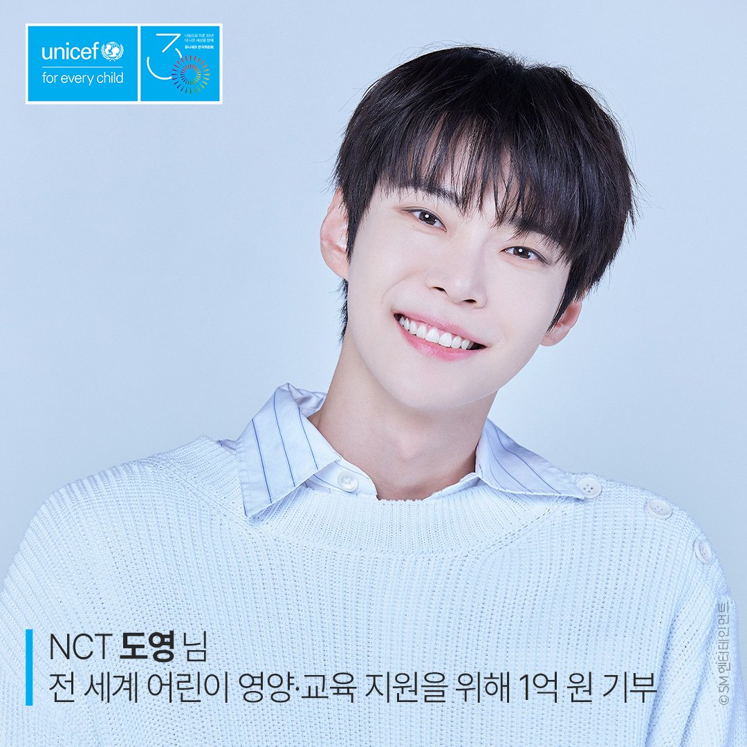 #NCT #도영 님이 11월 20일 ‘세계 어린이의 날(World Children’s Day)’을 맞아 지구촌 어린이의 건강한 성장을 지원하기 위해 1억 원을 기부하며 #유니세프 #아너스클럽 회원이 되셨습니다. 전 세계 어린이들에게 소중한 선물을 보내주신 도영님께 진심으로 감사드립니다.

#UNICEF #ForEveryChild