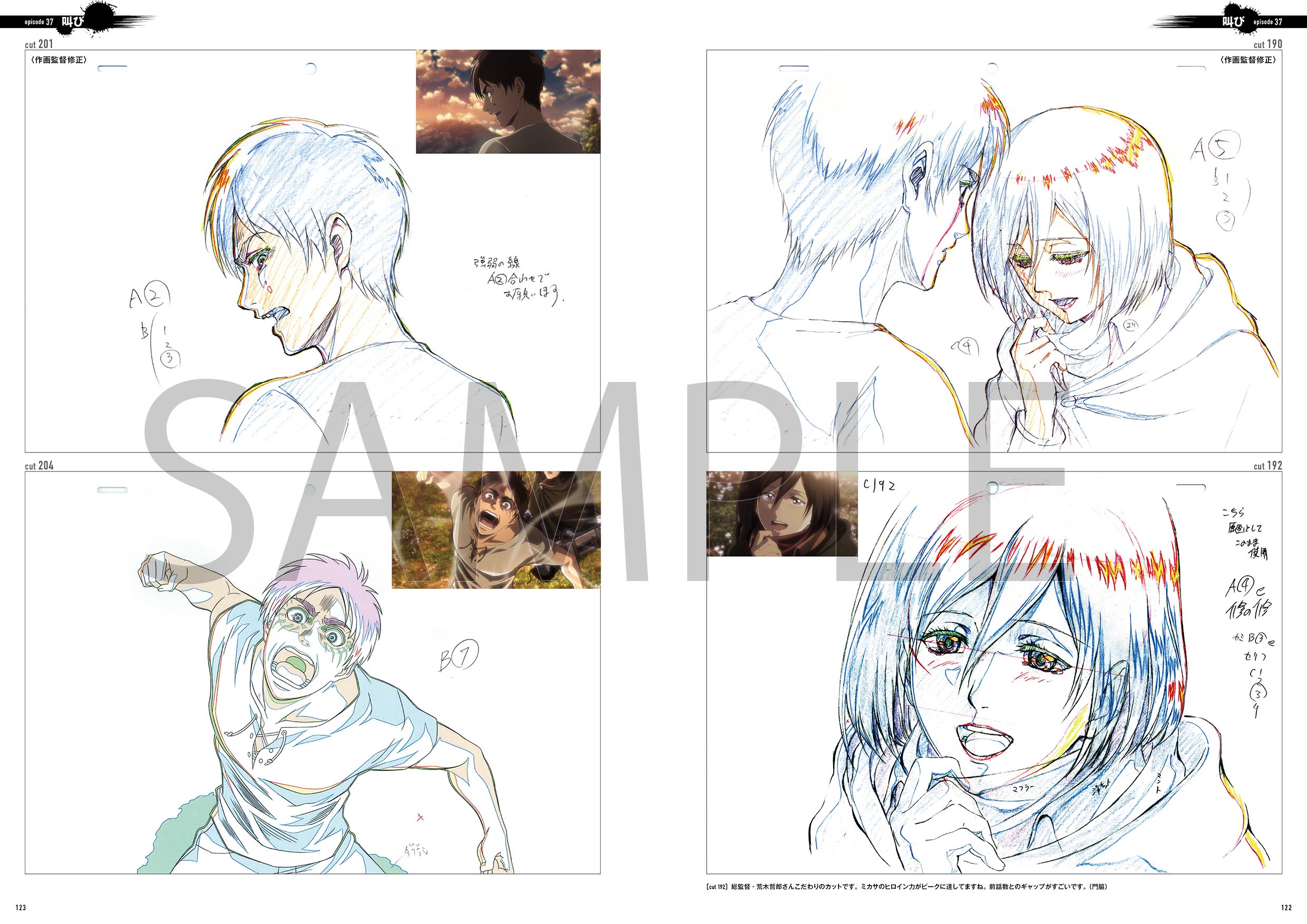 WIT_STUDIO on X: WIT_STUDIO on X: