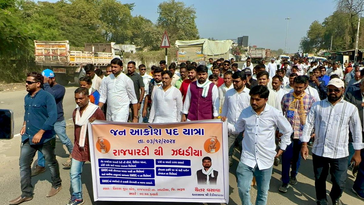 AAP Bharuch tweet media