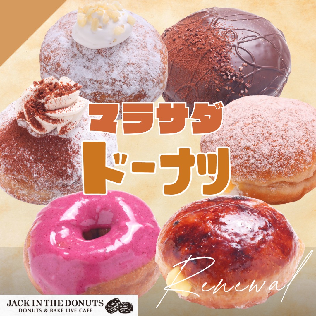 どぅーなっつ様2点おまとめ 今まで食べたドーナツ史上1番おいしかった🤙 ハワイに行ったら是非たべ