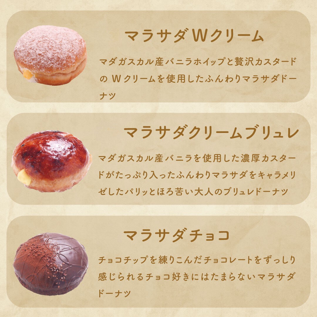 JACKの世界のドーナツシリーズ🍩✨／ 「マラサダ」（ハワイ）シリーズ