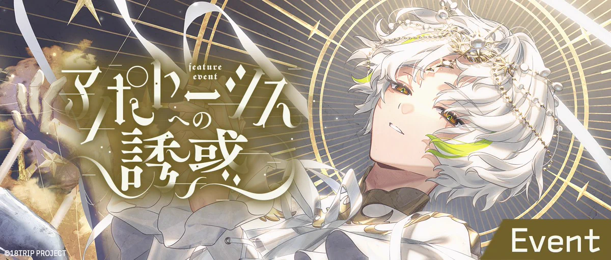 201号室 / 『灰色の夢』『アポトーシス』『LAST LIVE視聴カード』新品 Gd7tLxGaMAAe6Mi?format=webp&