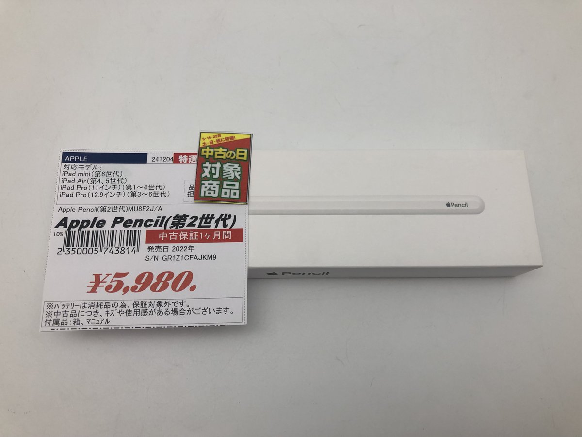 Apple Pencil（第2世代）完動品／純正替芯おまけ付き Amazon.co.jp: Apple Pencil 2 / 1 ペン先 チップ 替芯 1個入り 純正