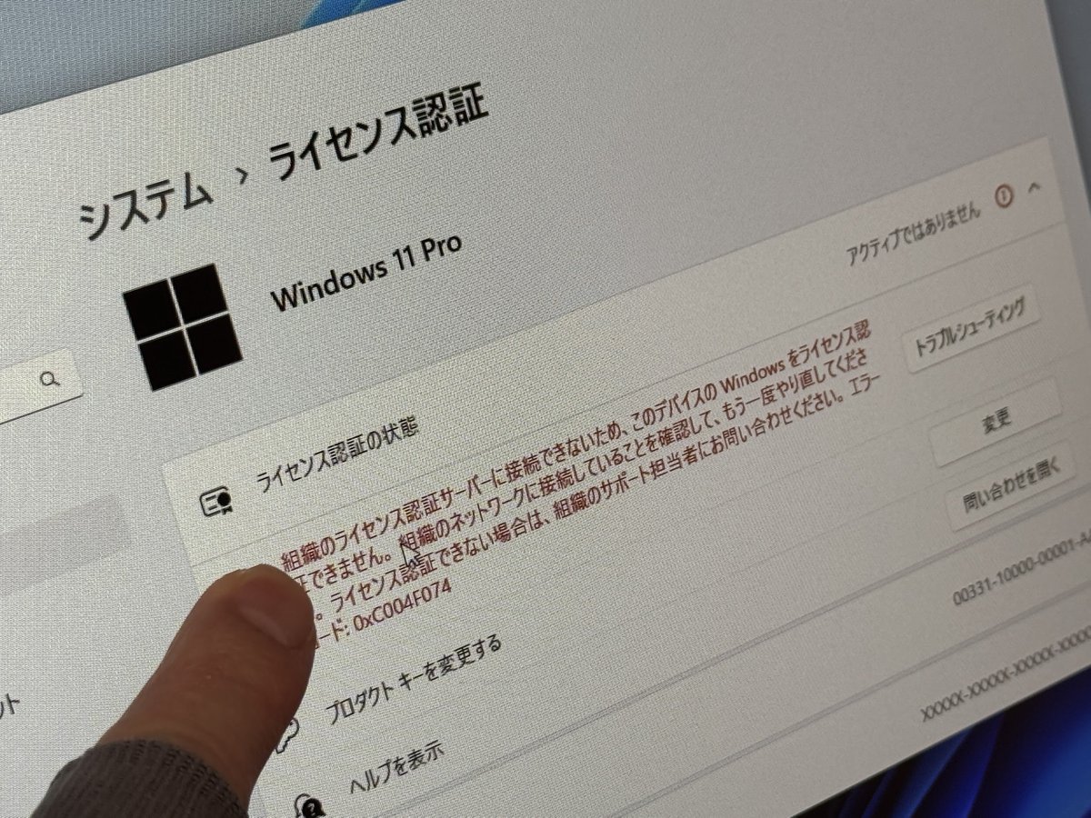 ご依頼者ページ　11点 謝罪、販売ページ確認しました すぐに使えるようにセットアップ済み
