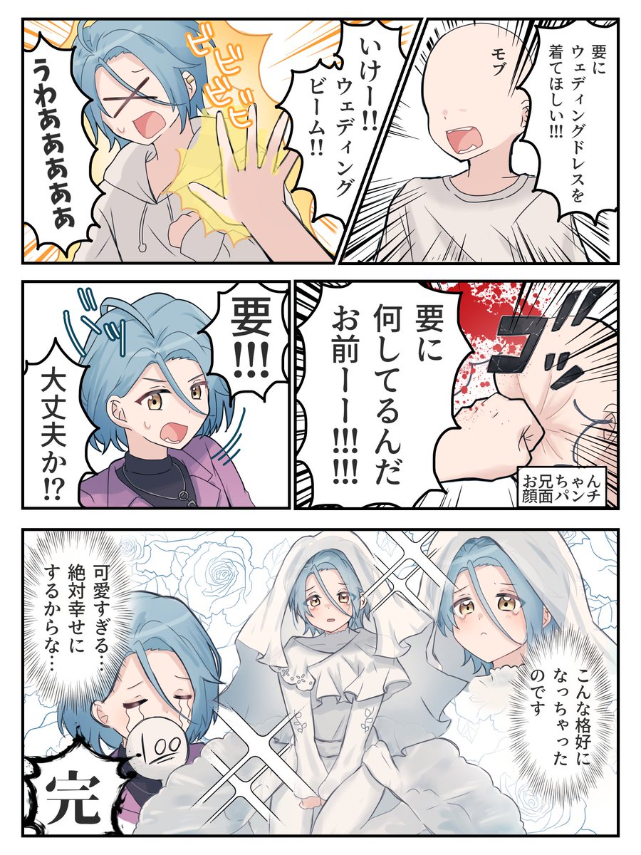 おいしいごはん食べててほしい tweet media