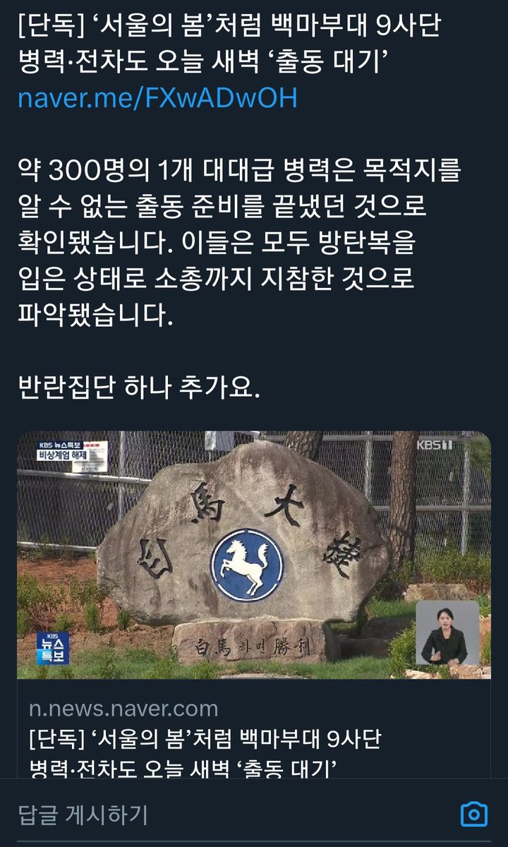 binulove_'s tweet photo. 진짜네? https://t.co/tcU8acyKdL