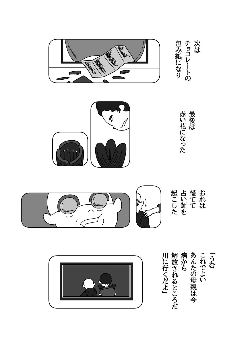 鏡(3/4) 