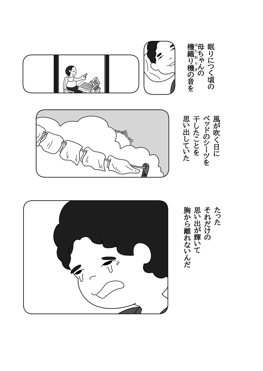 鏡(4/4) 