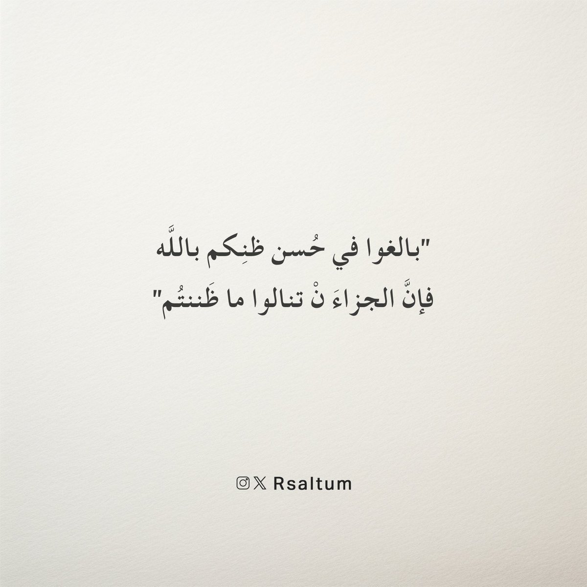 Friendly (@33al_sanad) on Twitter photo 