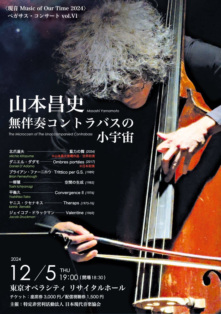 平家音楽史(館山漸之進 著) / 株式会社 wit tech / 古本、中古本