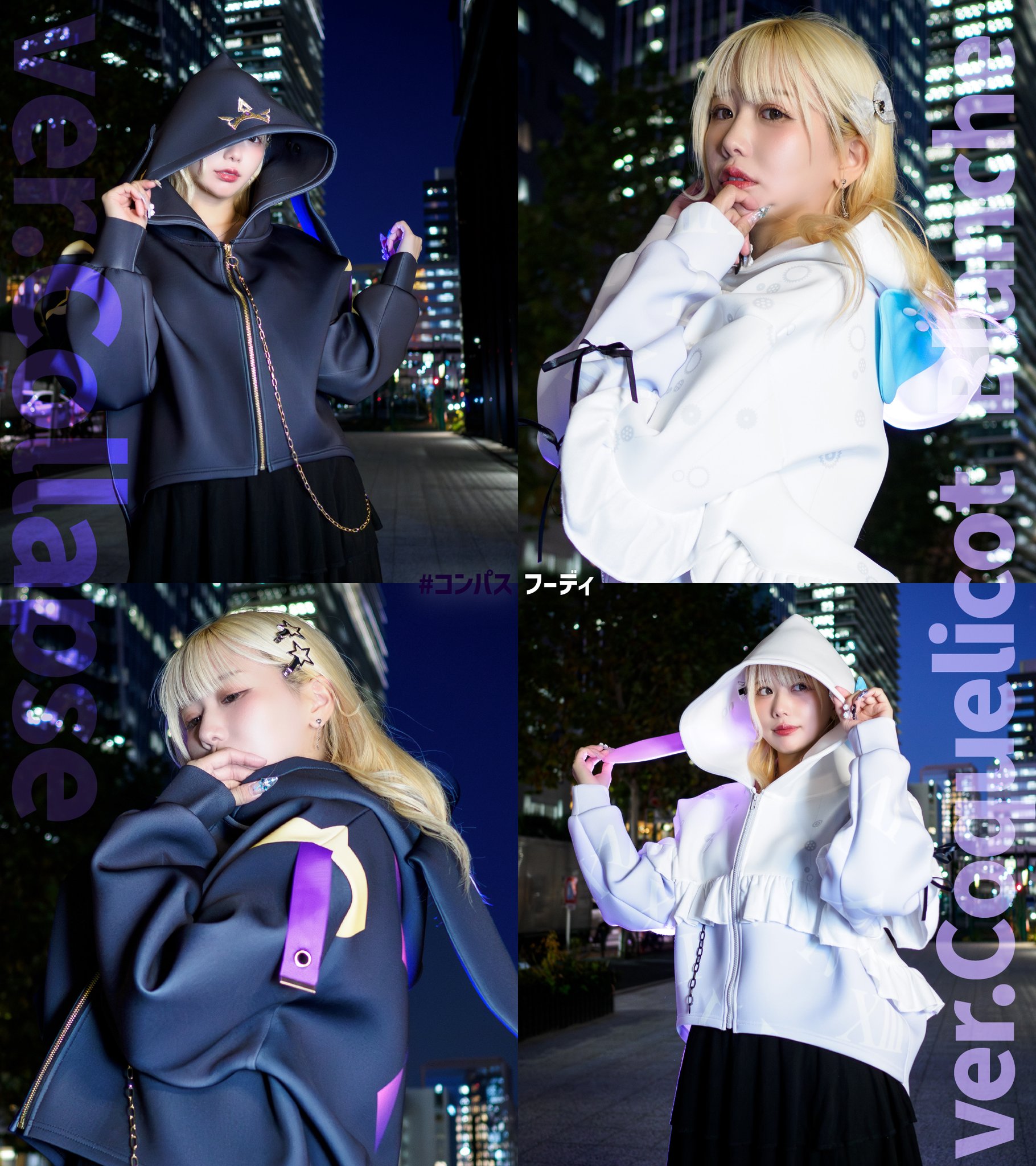 公式】#コンパスマート on X: 