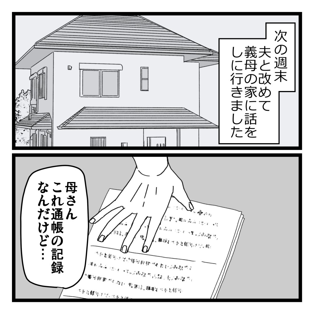 2/3 