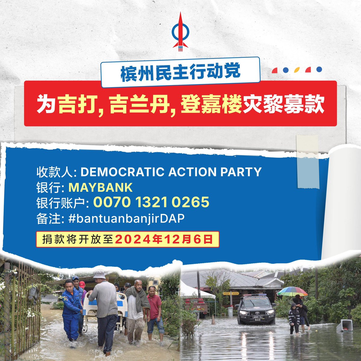 DAP Penang tweet media