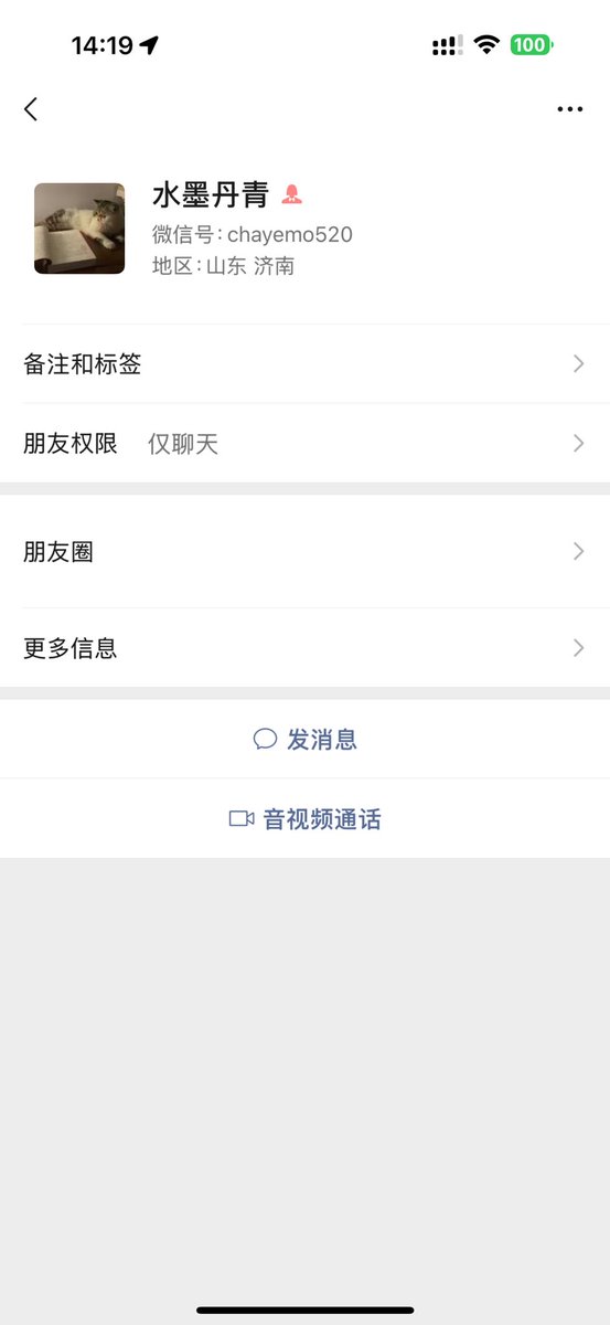 t_arec's tweet photo. 母狗V https://t.co/7tStQh98C3