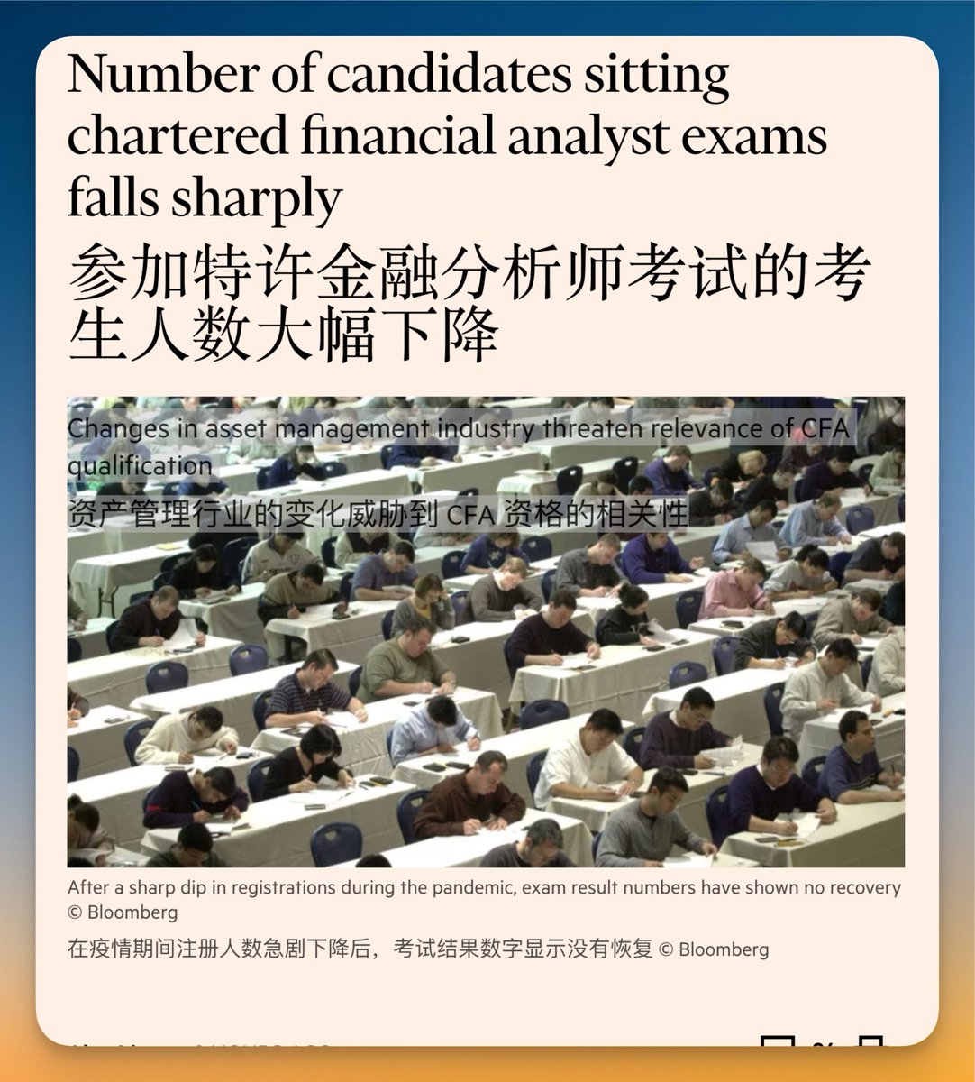 quant_analyst_'s tweet photo. 曾经不可一世的特许金融分析师CFA没人考了，即使通过率翻了一倍，报名人数依然接近腰斩！没有比这件事更能体现金融行业冷暖的例子了 https://t.co/rH7D5BsI8a