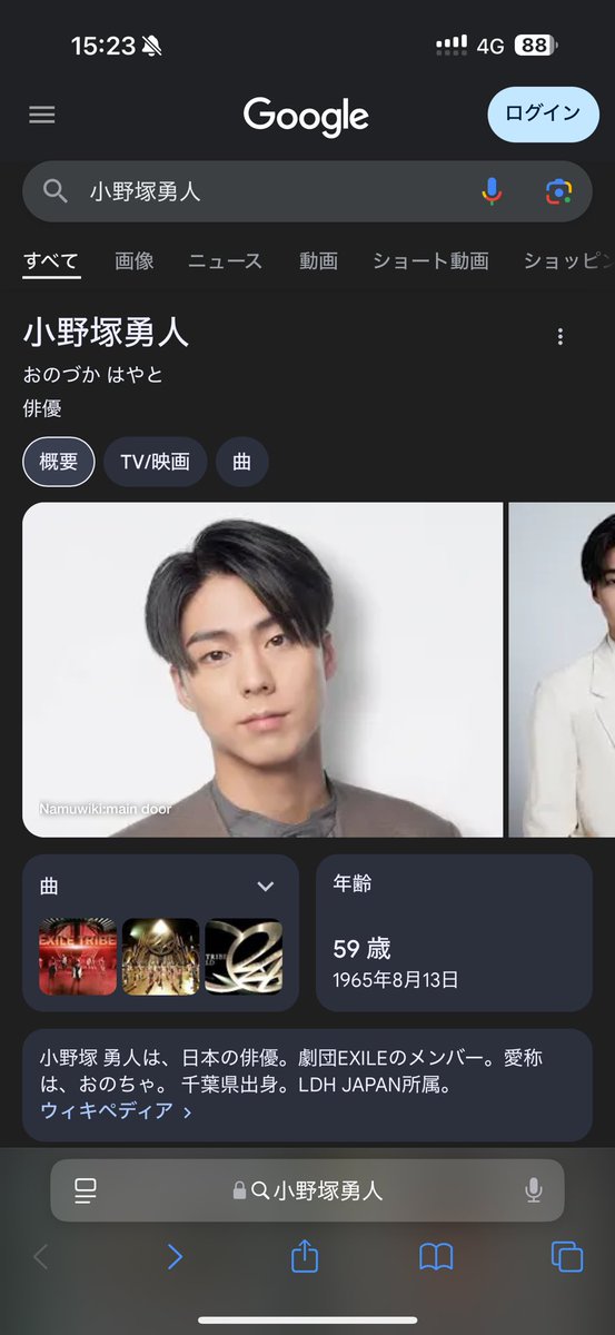 月日が経つのは早いもんじゃ。