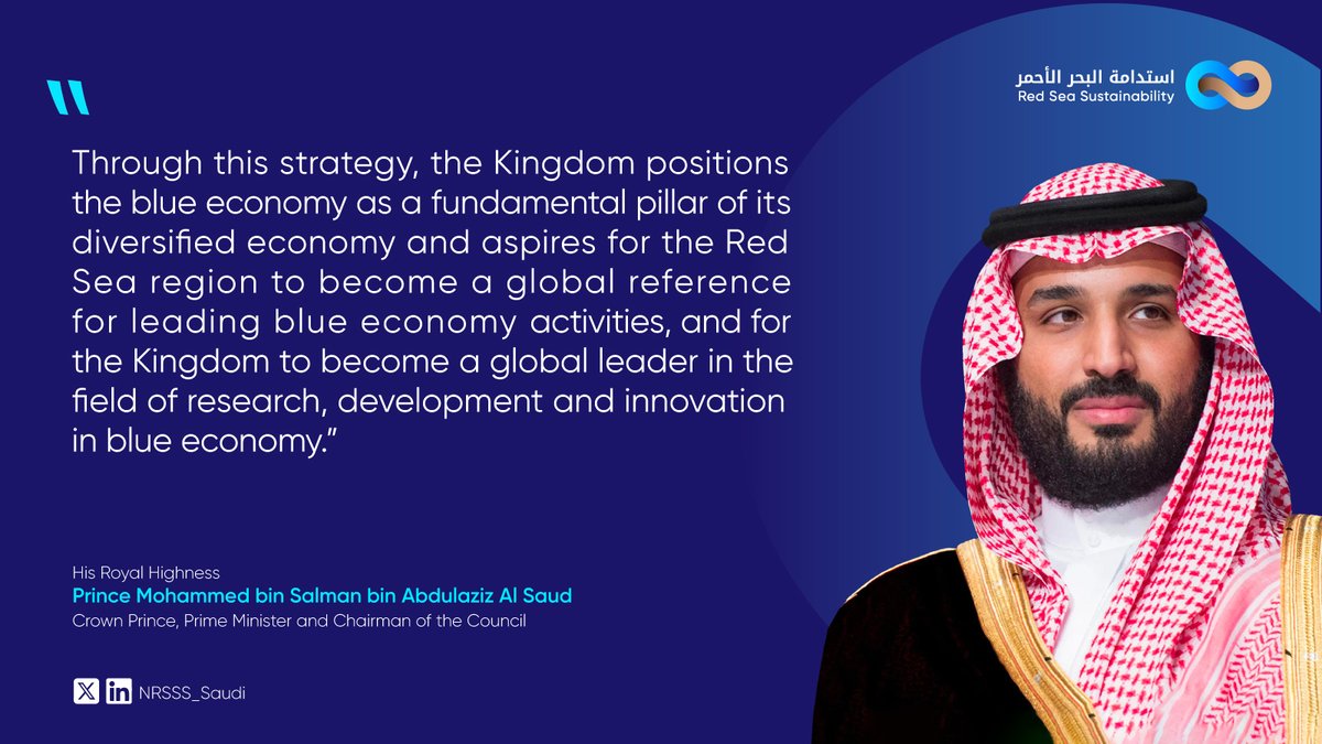 His Royal Highness the Crown Prince launches the National Red Sea Sustainability Strategy (#NRSSS), which will safeguard the #RedSea and also unlock the vast potential of #SaudiArabia’s blue economy.

Learn more: shorturl.at/Ptshd

#SaudiVision2030
#redseasustainability
