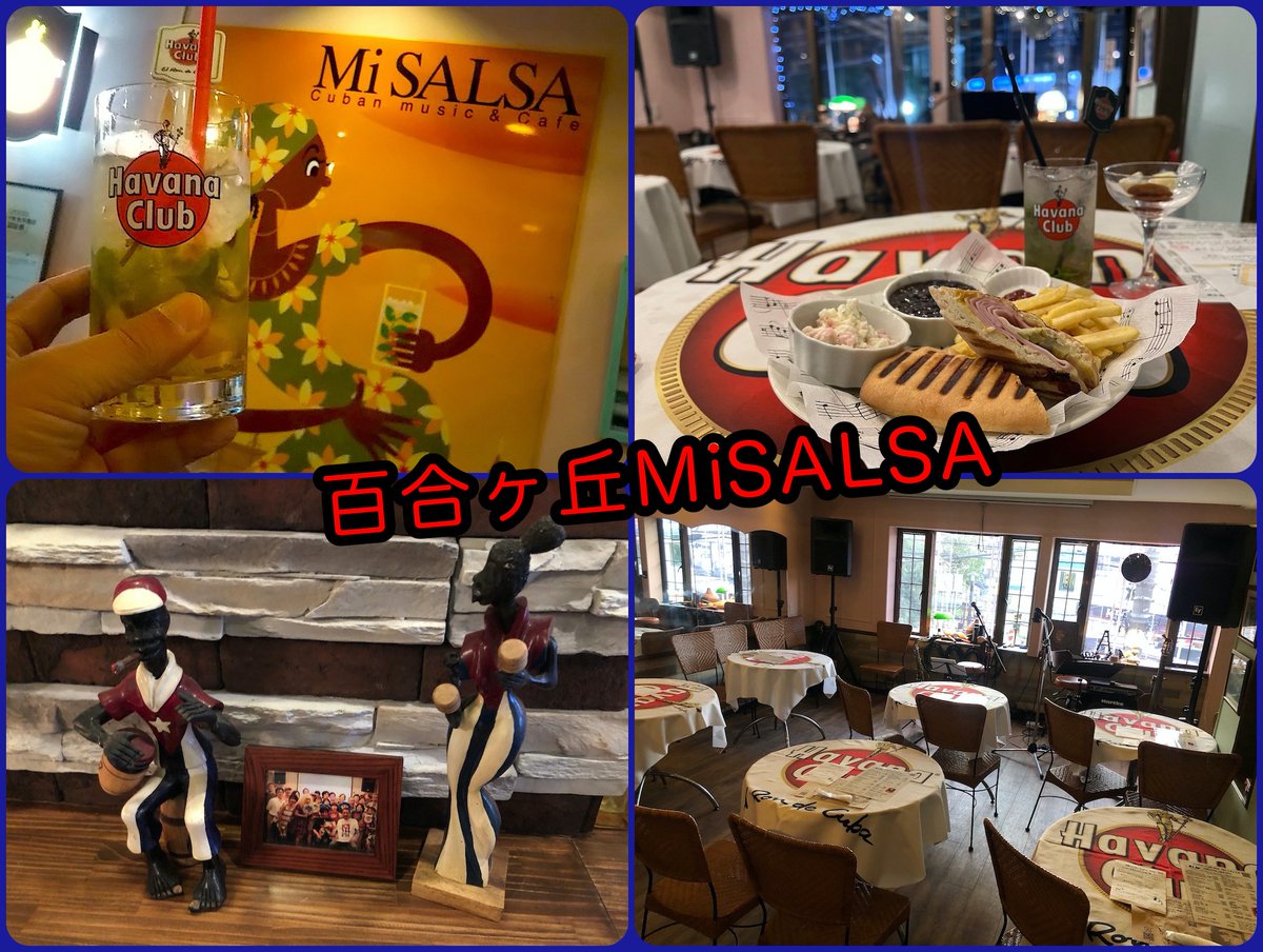 KunioOzeki's tweet photo. [4/7] #拡散希望

レギュラーLive③ 2025年1月-2
#小田急線 #百合ヶ丘 #MiSALSA #カフェ #ライブ #入場無料

▼1/26(日)19:00〜SaxBassDuo
#Jazz #Latin #Classic #Sax #Bass

百合ヶ丘MiSALSAは12月からライブ時間が変わります!
▼平日→18:00open,19:30〜Live
▼土日→18:00open,19:00〜Live

[続→] https://t.co/tXrbk17UZP