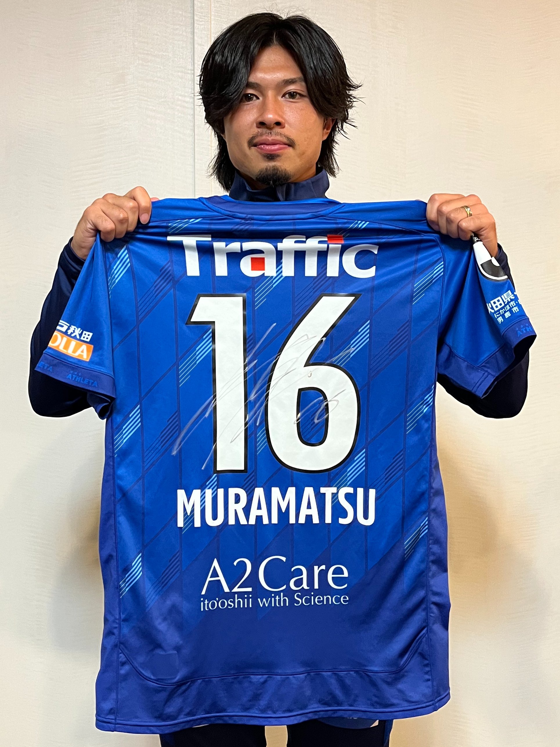 ブラウブリッツ秋田公式ユニフォーム2024 | ブラウブリッツ秋田