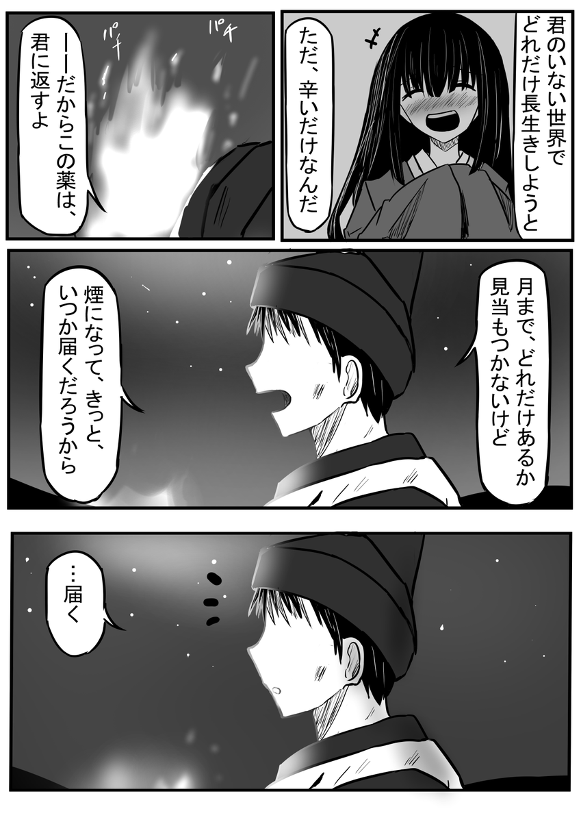 (3/7) 