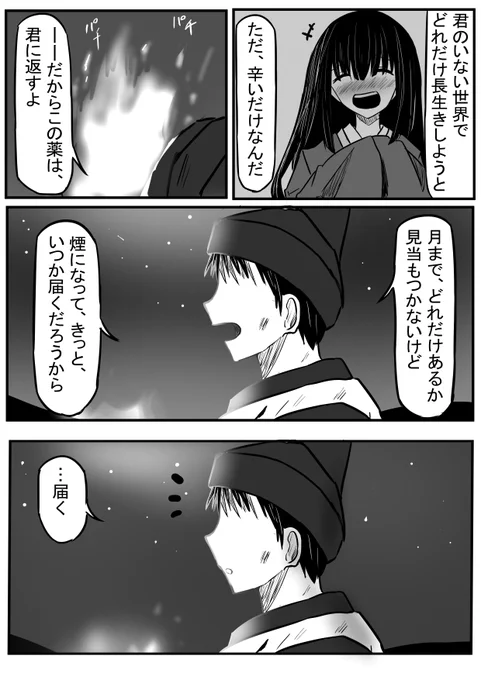 (3/7) 