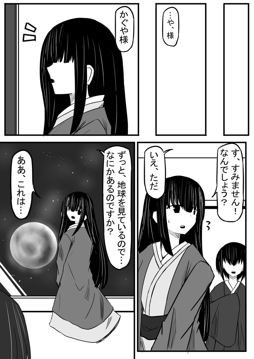 (4/7) 