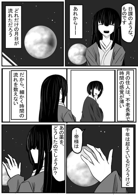 (5/7) 