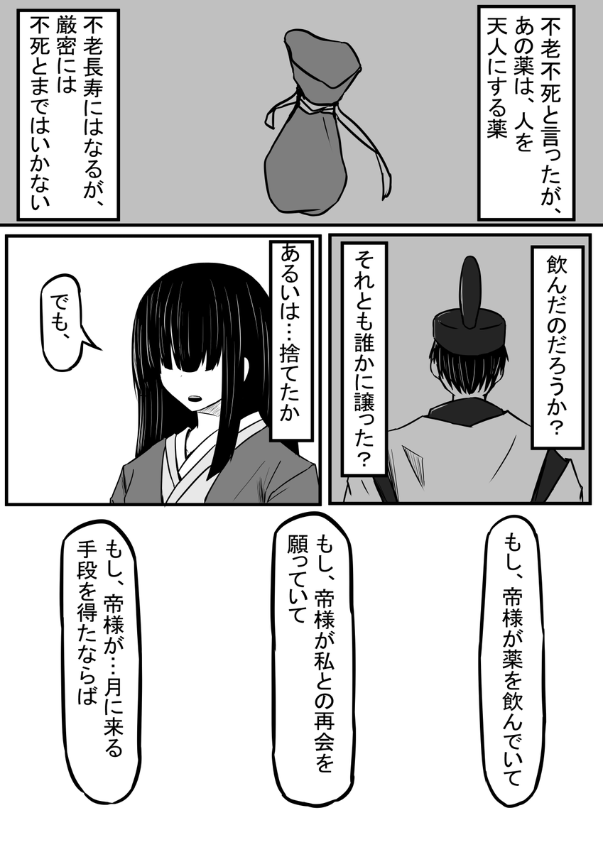 (5/7) 