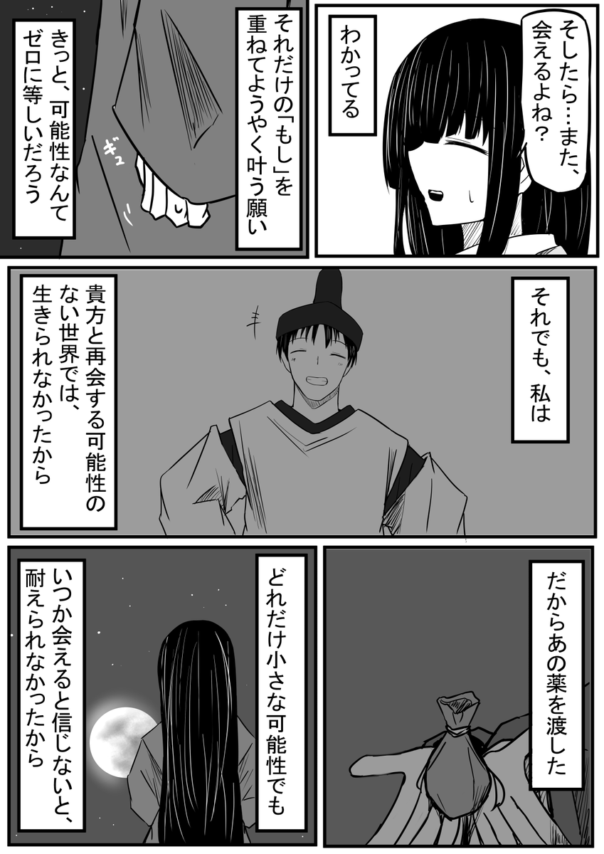 (5/7) 