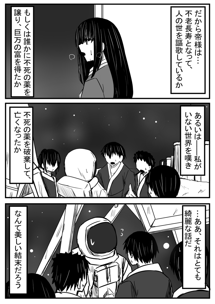 (6/7) 