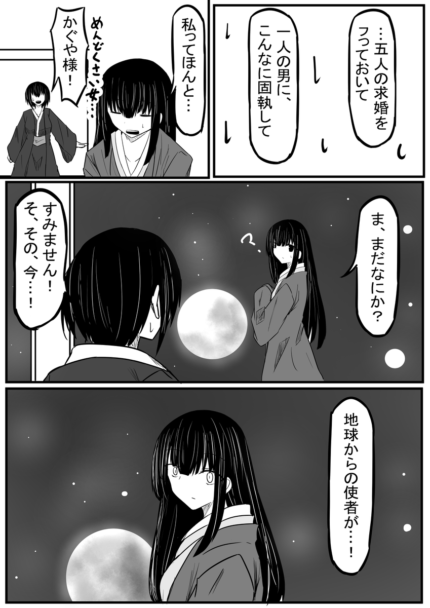 (6/7) 