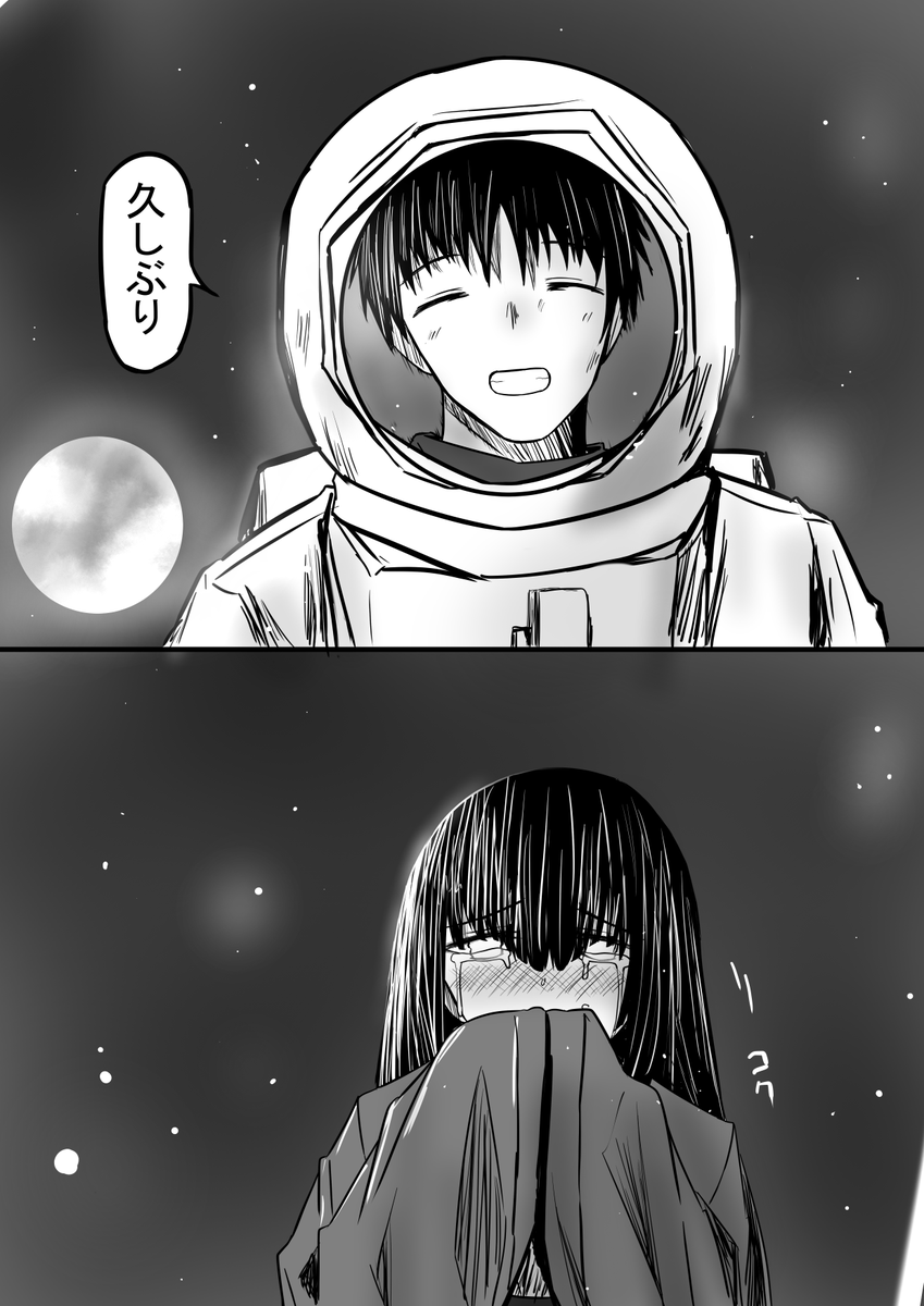 (7/7) 