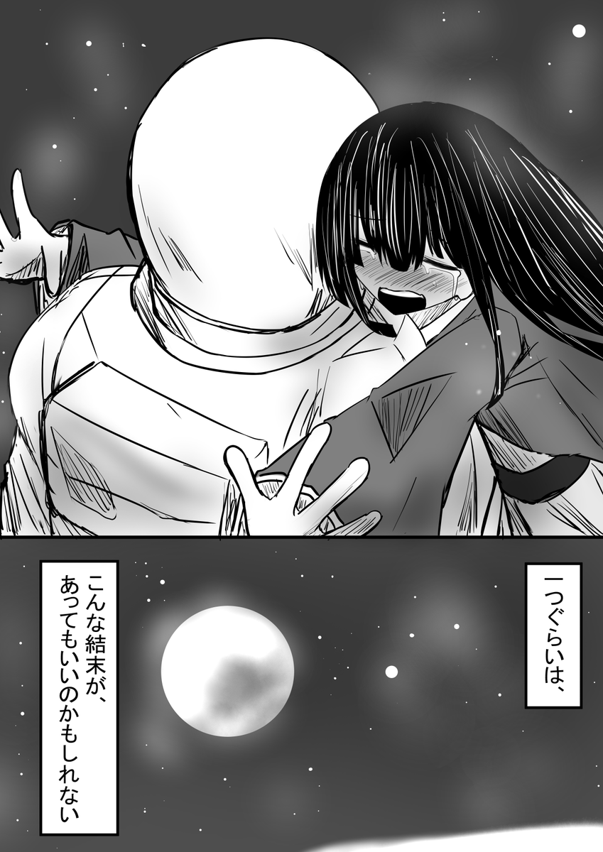 (7/7) 