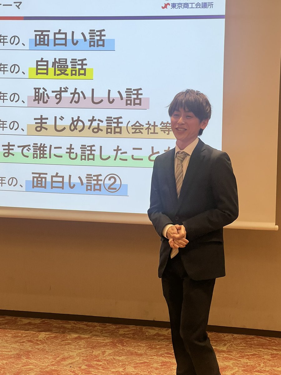 すぎなみ忘年会❣️
中野次年度委員長の自慢話をご披露✨

ベジータ様の声優さんとお話ししたらしい。