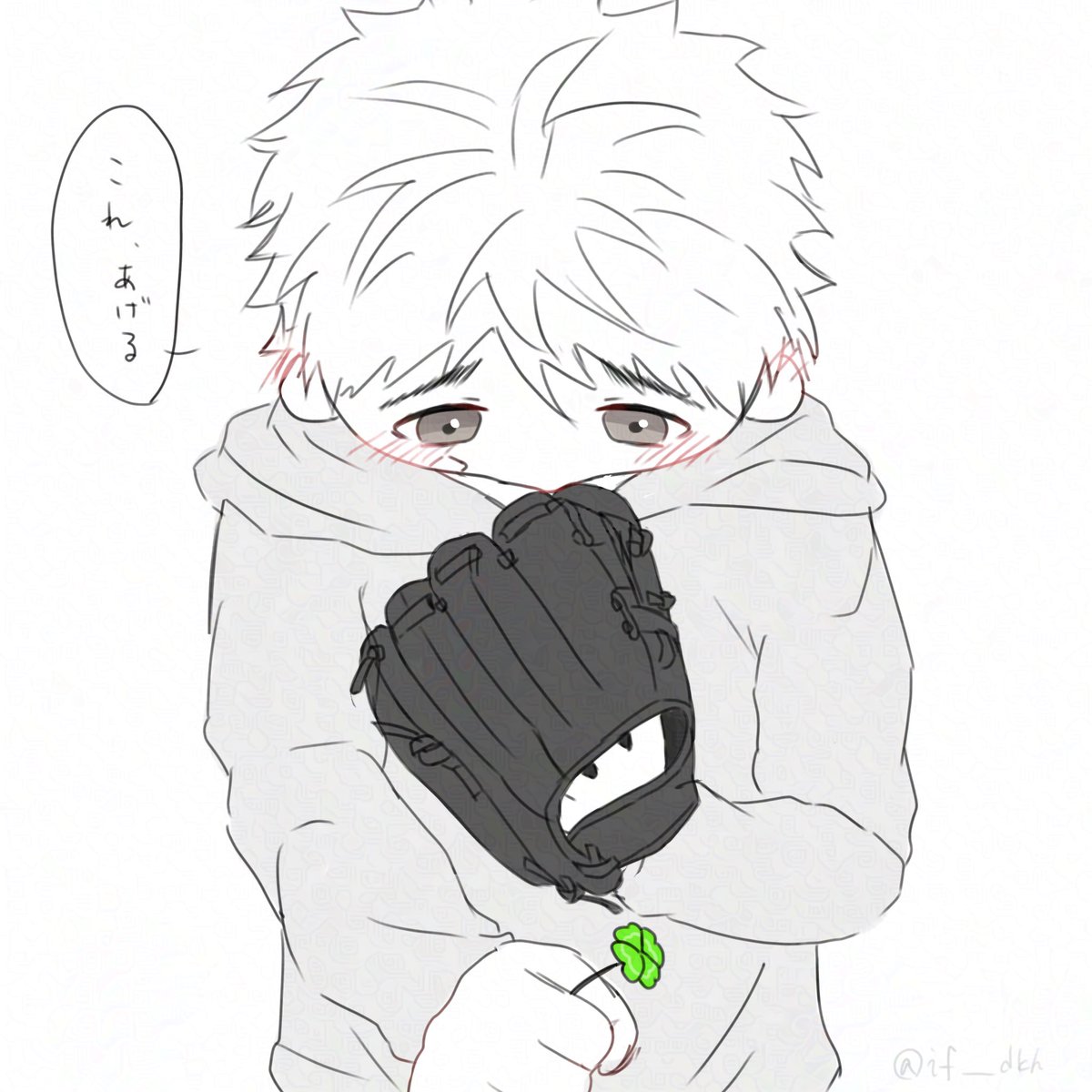 四つ葉のクローバーとか道端にあった綺麗な花を貰いたい