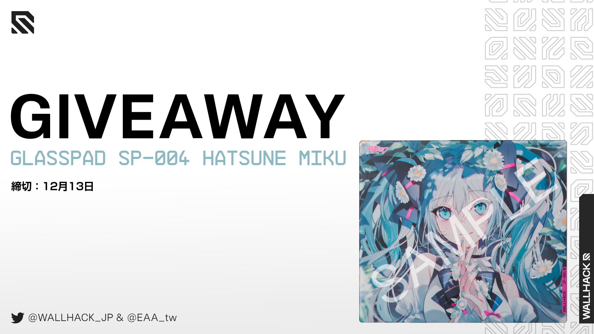 即日発送 Wallhack SkyPAD ガラスパッド 初音ミク SP-004 Wallhack SP-004 Hatsune Miku 初音ミク – DPQP