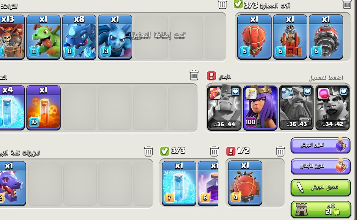 AbdullahBabish's tweet photo. @JudoSloth Judo🐐
Attach this to Clash What happens in Clash Error  Heroes do not work on the magic element. https://t.co/d6Su3H4GoM