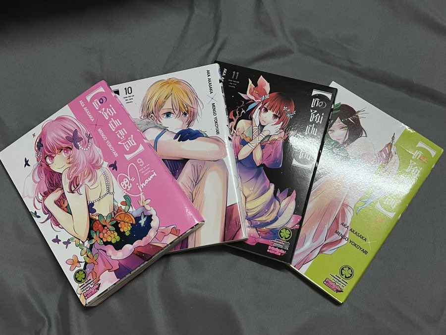 NoirXch's tweet photo. ส่งต่อมังงะ oshi no ko 9-12 มือ2 สภาพดี
(เนื้อเรื่องต่อจากอนิเมะล่าสุดพอดี)
เล่มละ80฿ เหมา290฿ ส่งฟรีเอกชนไม่บวกเพิ่ม #ตลาดนัดมังงะ #ส่งต่อมังงะ #มังงะมือสอง #มังงะมือสองสภาพดี #มังงะ #ตลาดนัดมังงะมือสอง https://t.co/EC7c91hkMa