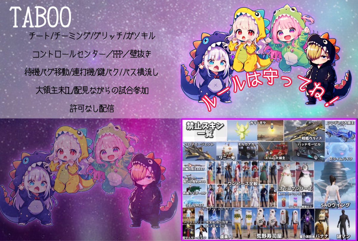 ▀▄▀▄▀▄▀▄▀▄▀▄▀▄▀▄▀▄▀▄▀▄
    🔥 軍団・クラン総力戦 🔥

   毎 週 火 曜
   ￣￣ᐯ￣￣
  𝟭 ／ 𝟳¸ 𝟭𝟰¸ 𝟮𝟭¸ 𝟮𝟴 

♞  形式フライヤー確認

♞  賞金総額
       ↳ ￥𝟰𝟬,𝟬𝟬𝟬

♞  参加費 
       ↳￥𝟴𝟬𝟬

〝 条件 F + Ꮢꭲ 〟
┏<a href="/acyanen24/">あきゃねんⒷ【BLADE/Mignon】総代表</a> 
┣<a href="/smchanano/">えむこ💙【SMASH副団長】【ぺろん代表】『K』 🗡</a>