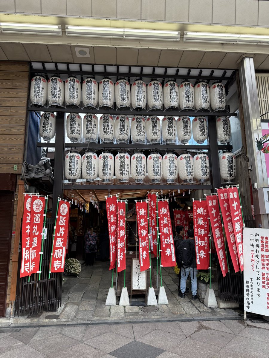monika611's tweet photo. 今日は永福寺(蛸薬師堂)に行ってきた。
いつも通り健康祈願してきたよ👏
いちごまもりに惹かれて買っちゃった🍓
#せんちゃおズ
#Wn05 https://t.co/5A29ESpRNk