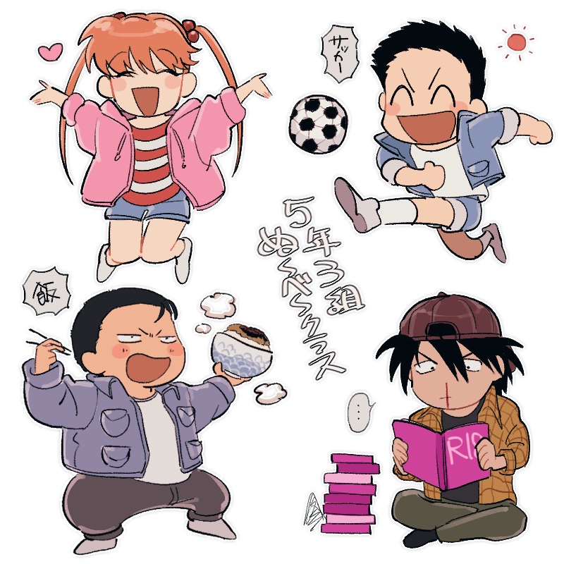 地獄先生ぬ～べ～の絵