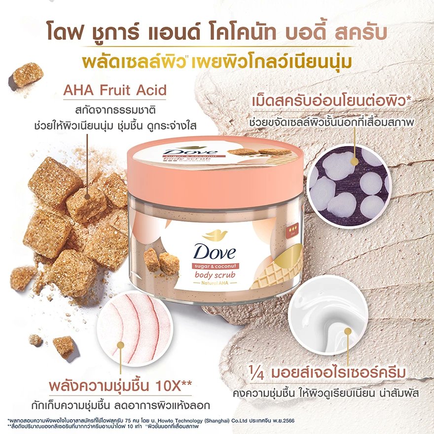 rukabuns's tweet photo. JASTIP HANDCARRY THAILAND BKK 💃

✨️Dove Ice Cream Body Scrub Exfoliating 280gr 100% ORIGINAL THAILAND IDR 220.000

Tersedia varian : Pomegranate, Sakura, Sugar &amp; Coconut

Last Order 7 Dec &amp; Ready 13 Dec 
Dp 50% &amp; pelunasan bisa melalui tokren

#jastipbkk #jastipbangkok https://t.co/AcN10Bv6nF