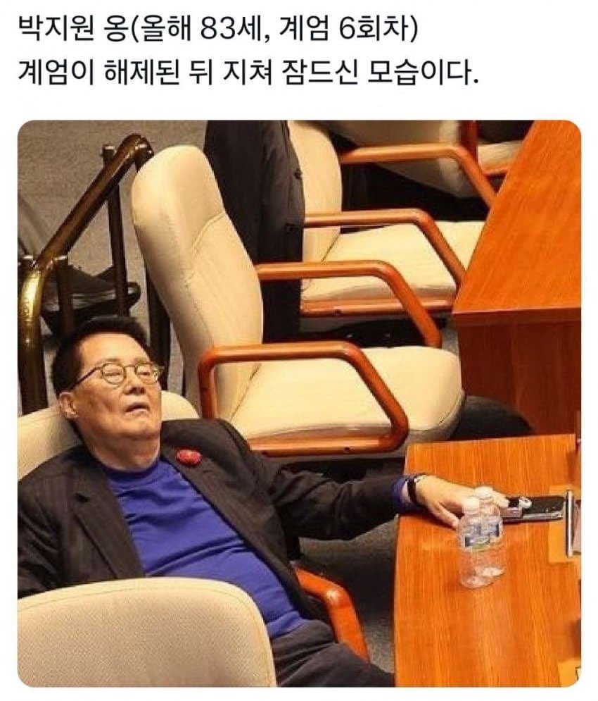 고약한 사진기자님! 
자는 모습을 ㅋㅋ
제나이는 83세가 아니고 82세 골드보이입니다 ㅎㅎ